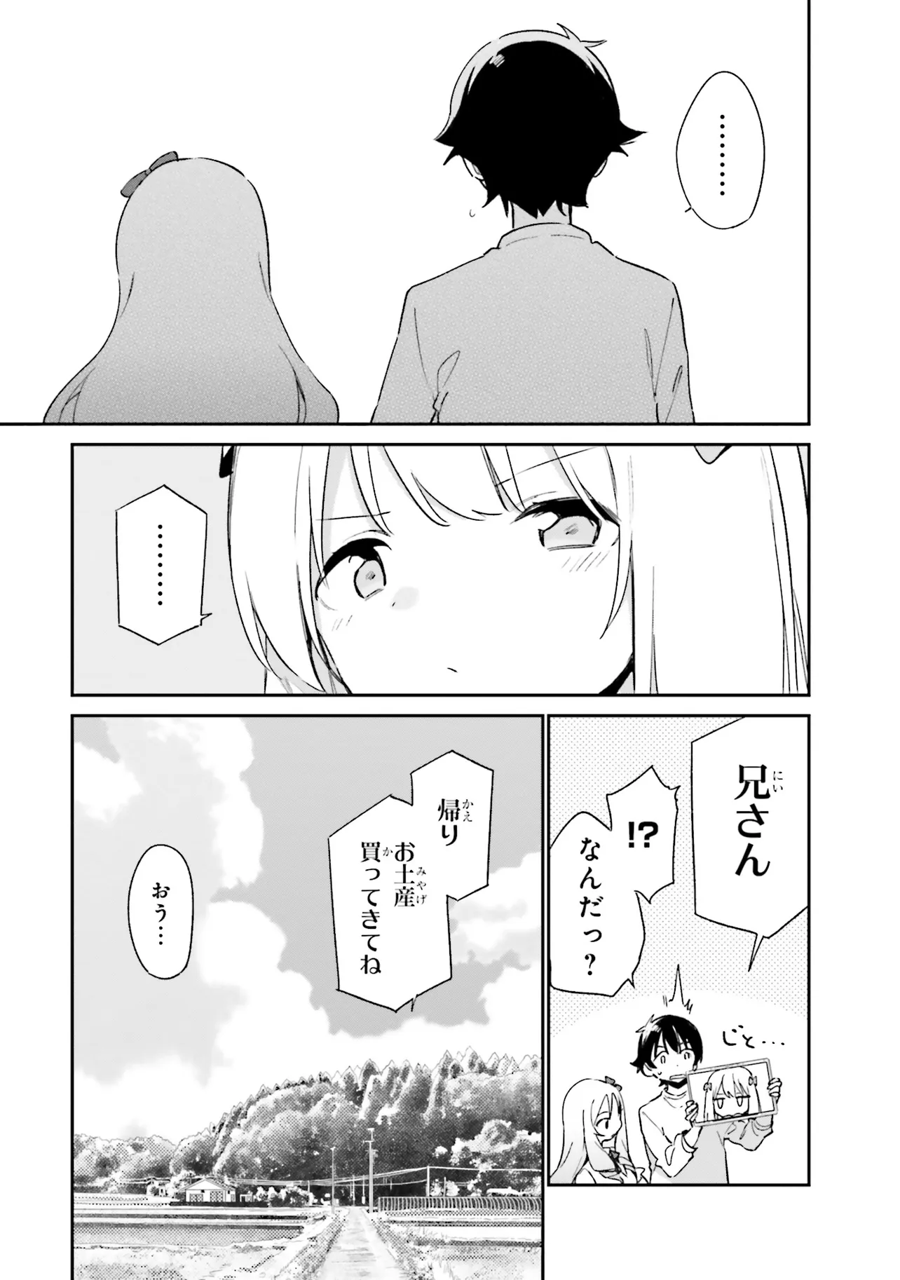 Ero Manga Sensei - Chapter 68 - Page 7